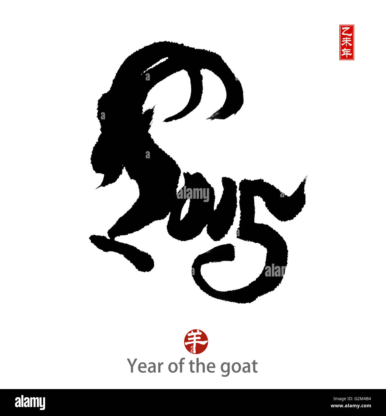 Year of the goat. Year of the goat - angels' necropolis. Year of the goat. Year of the goat. Козлик в китайском стиле.