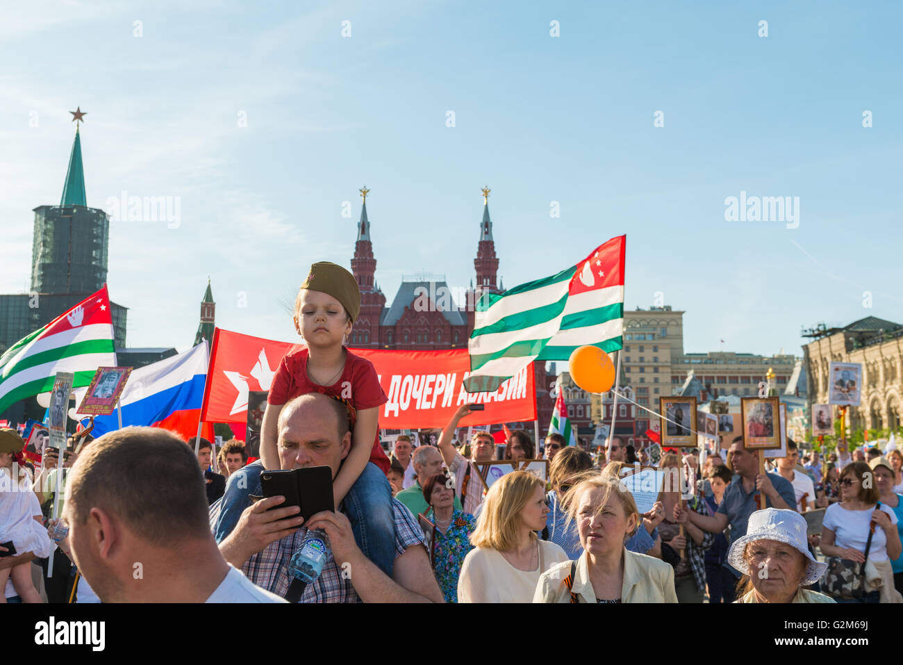 Moscow, Russia - May 9:  Immortal Regiment  marches on. Moscow celebrates 71-th Victory Day anniversary on May 9, 2016 in Moscow Stock Photo