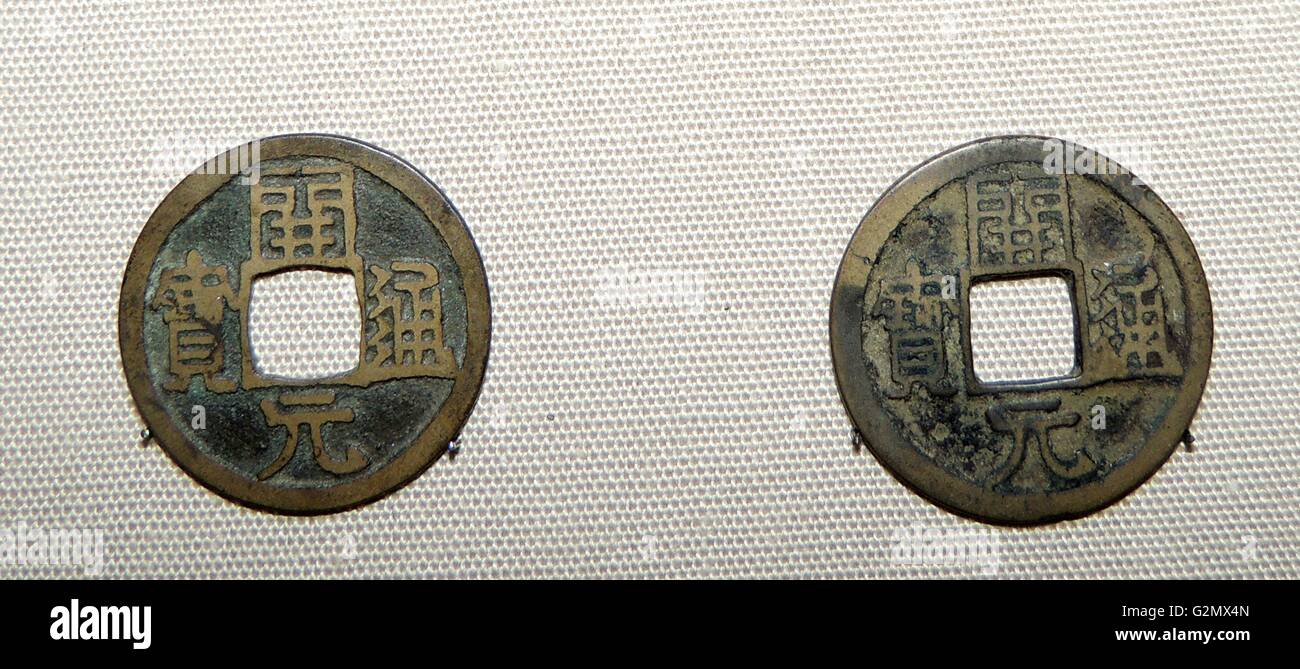Bronze wuzhu coin. Northern Wei (529 AD). The inscription is one of the earliest dated coin inscriptions. Stock Photo