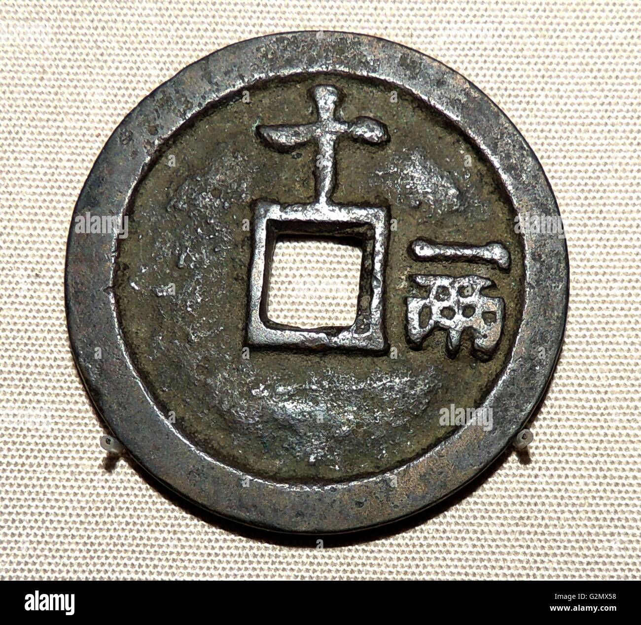 Bronze Hongwu coin. Ming dynasty, issued AD 1368. '10 standard coins' is written on the back. Stock Photo