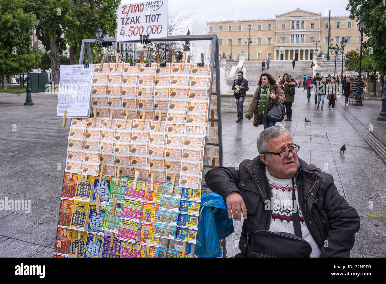 Greece lotto results for yesterday sale