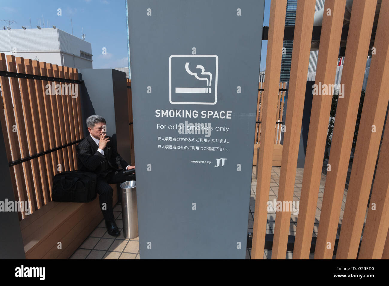 Smoking area on the roof of Mitsukoshi Department Store in Nihonbashi, Tokyo, Japan. Stock Photo