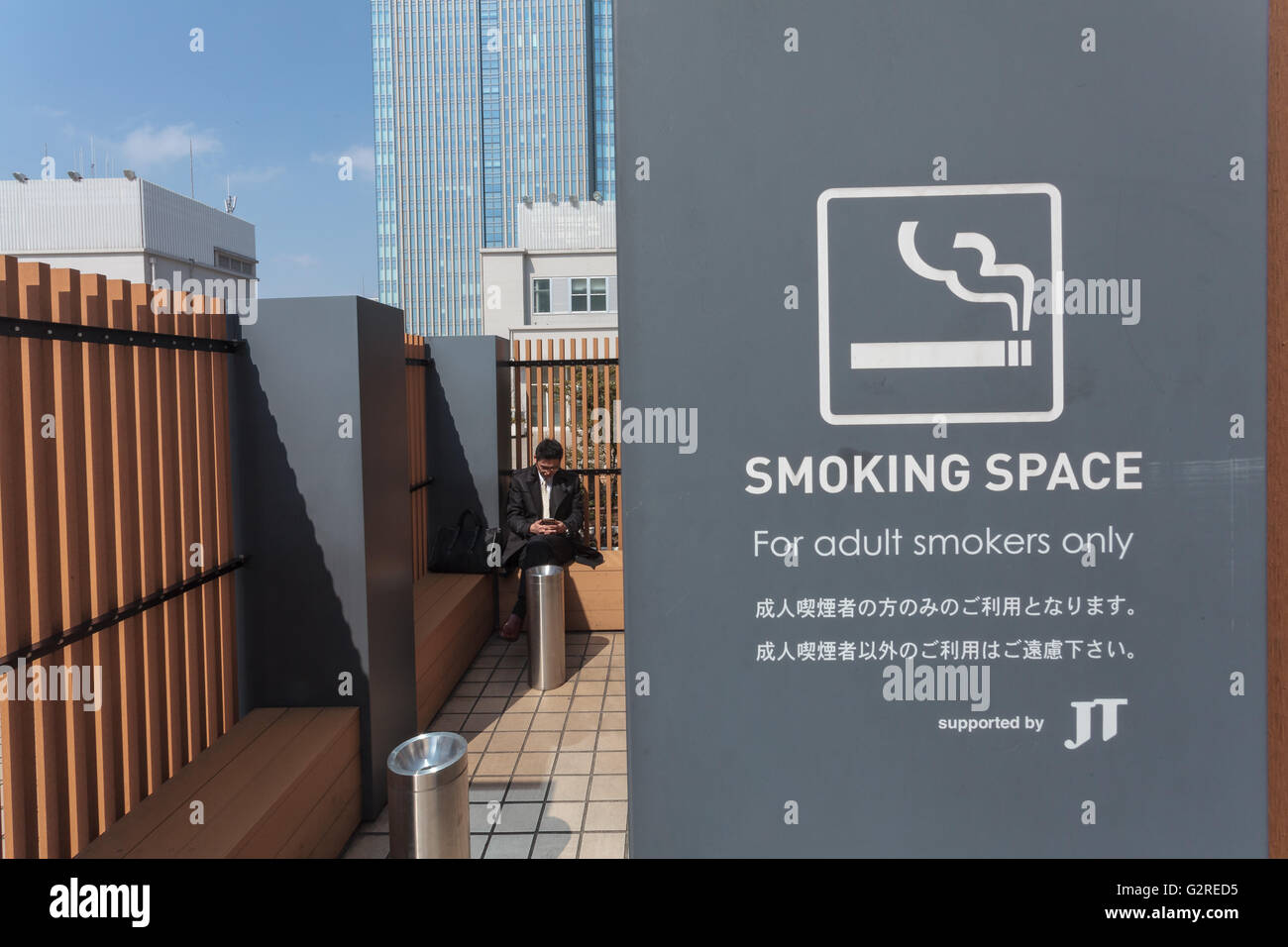 Smoking area on the roof of Mitsukoshi Department Store in Nihonbashi, Tokyo, Japan. Stock Photo