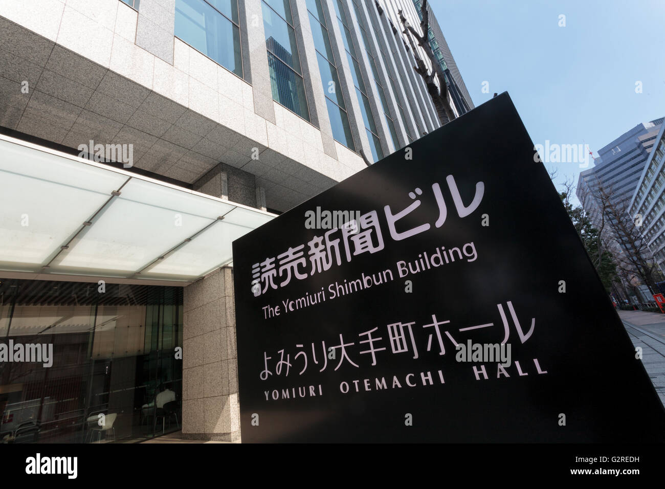 The Head Quarters building of the Yomiuri Newspaper group in Otemachi, Tokyo, Japan. Stock Photo