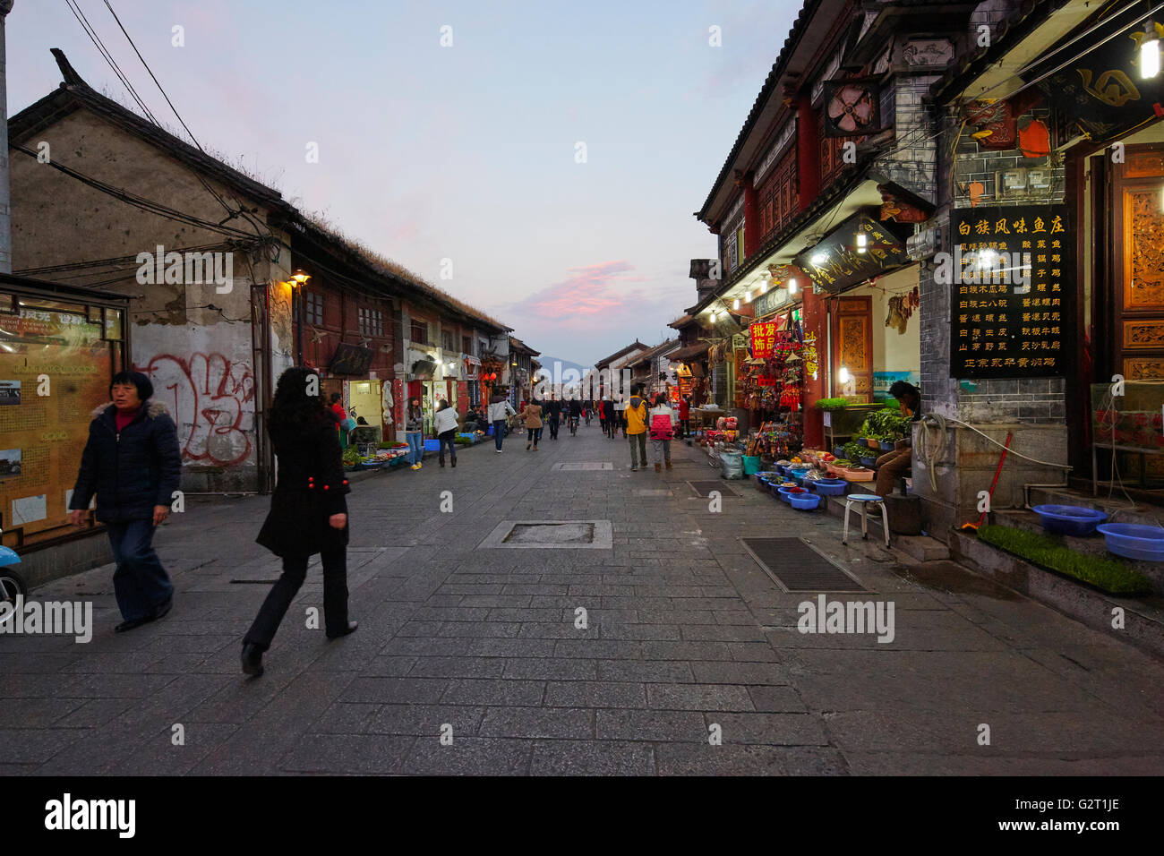 Fuxing Street, Dali, Yunnan, China Stock Photo