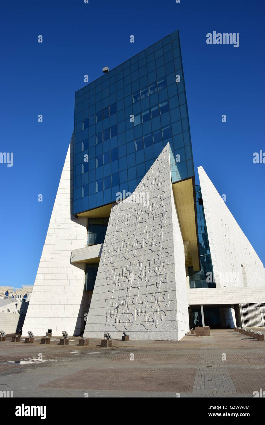 Museum of National History in Astana, Kazakhstan Stock Photo