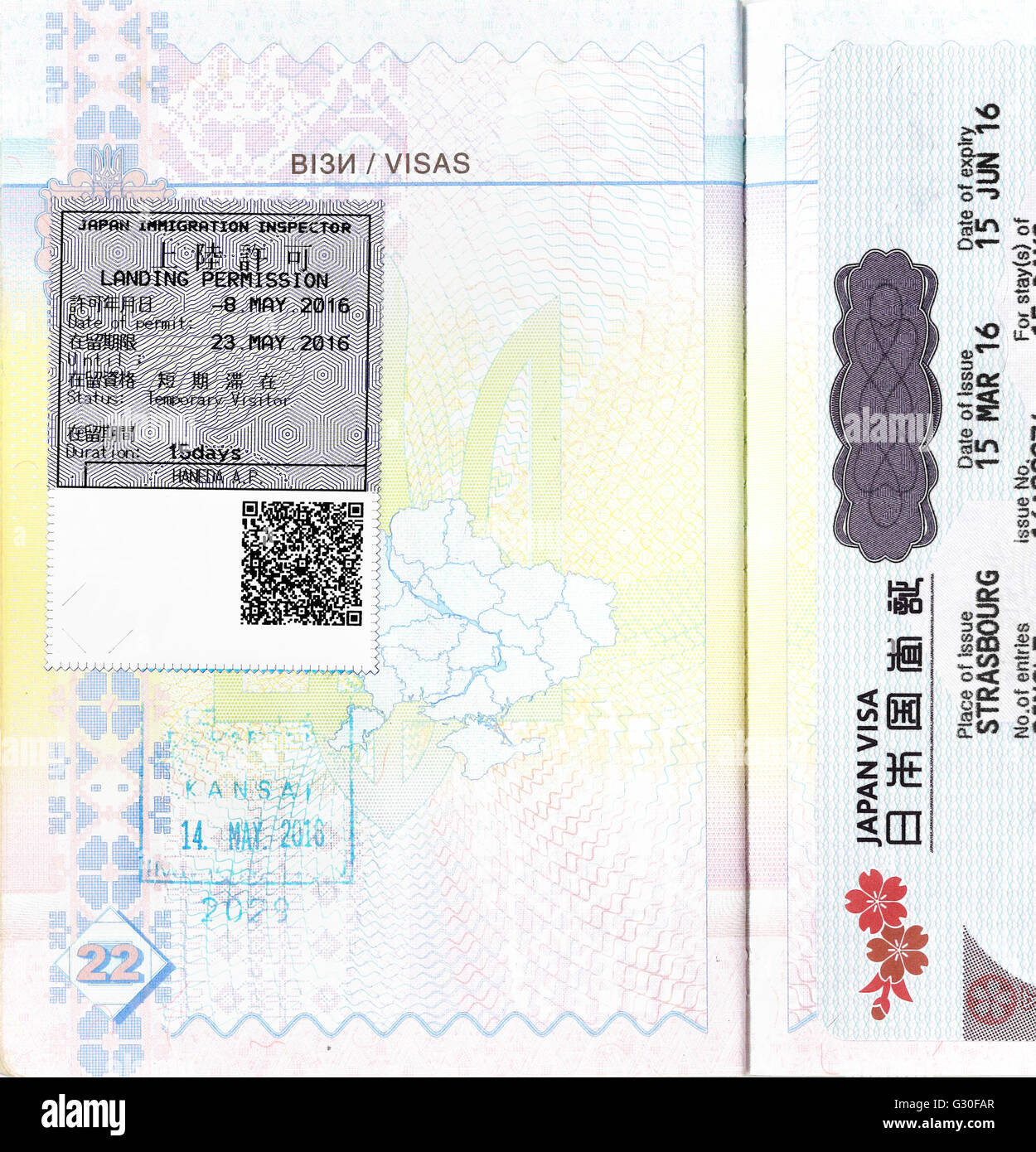 Visa and passport stamps of Japan Stock Photo Alamy