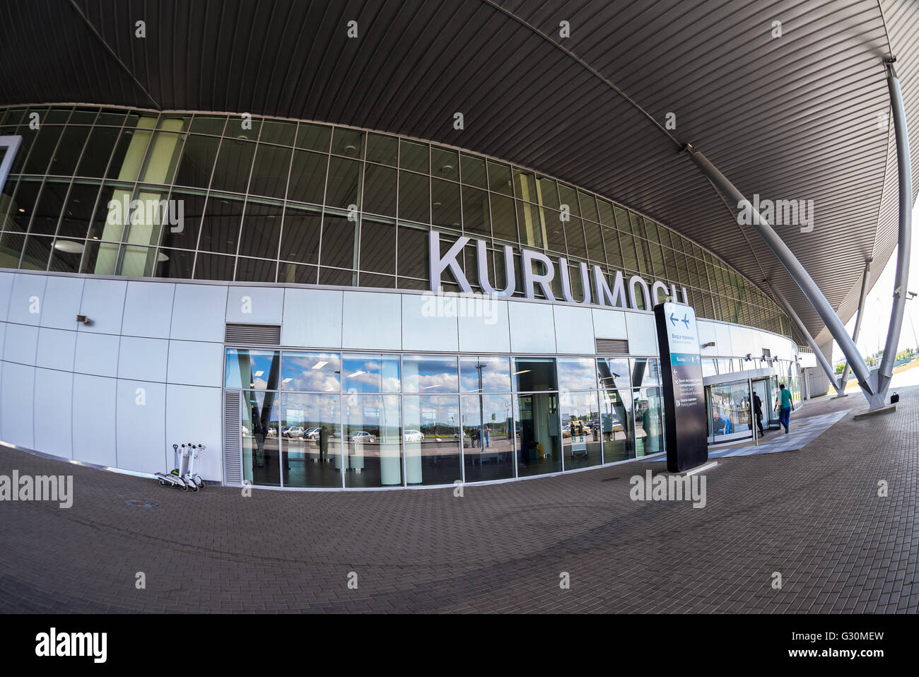 View on Samara Kurumoch Airport in summer sunny day Stock Photo
