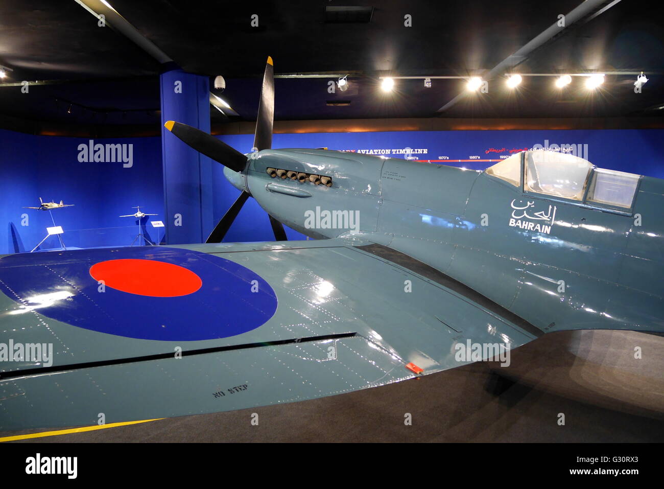 Spitfire on display at the Bahrain National Museum as part of the 200th anniversary of relations between Britain and Bahrain. Stock Photo