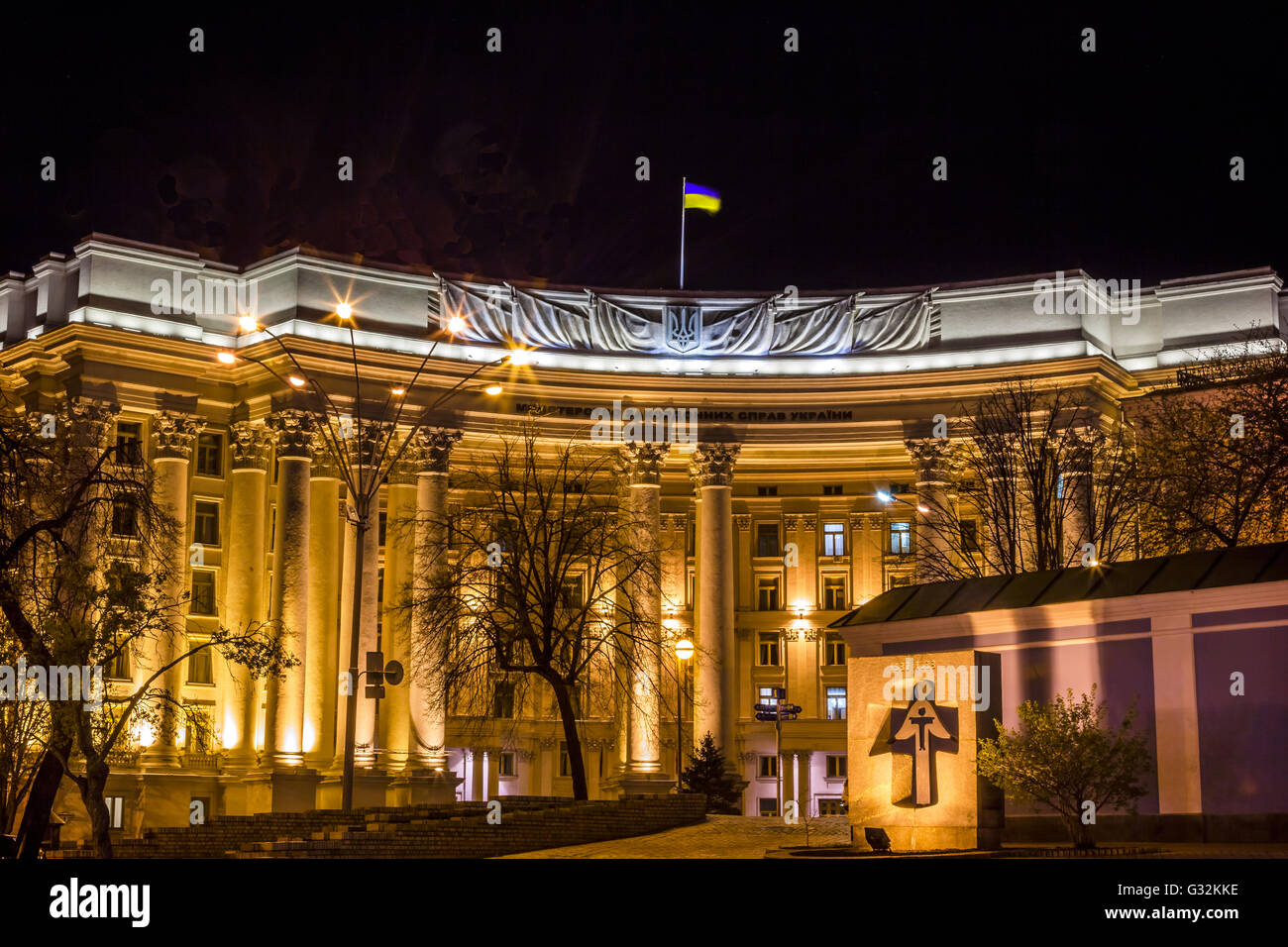 Ukraine Foreign Ministry Ministry of Foreign Affairs Government Flag Columns Night Stars Mikhaylovsky Square Kiev Ukraine Stock Photo