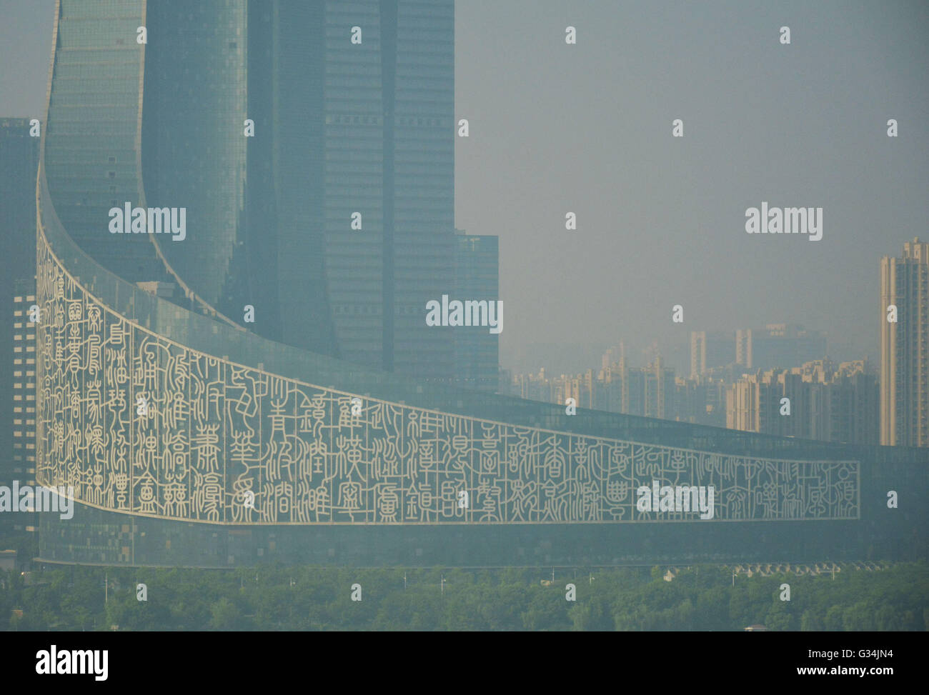 Hefei, Hefei, CHN. 4th June, 2016. Hefei, China - June 4 2016: (EDITORIAL USE ONLY. CHINA OUT) A building in Hefei is covered with seal characters, showing the names of cities, rivers, lakes and mountains in Anhui. Seal character is a kind of Ancient Chinese Character a thousand of years ago. © SIPA Asia/ZUMA Wire/Alamy Live News Stock Photo