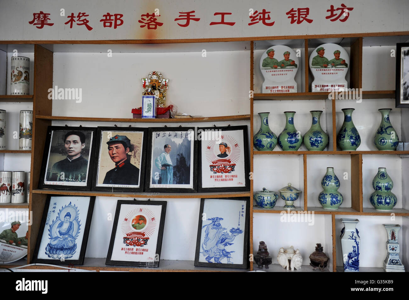 CHINA Province Yunnan, Lugu Lake,  souvenir shop, antique images of Mao Zedong Stock Photo