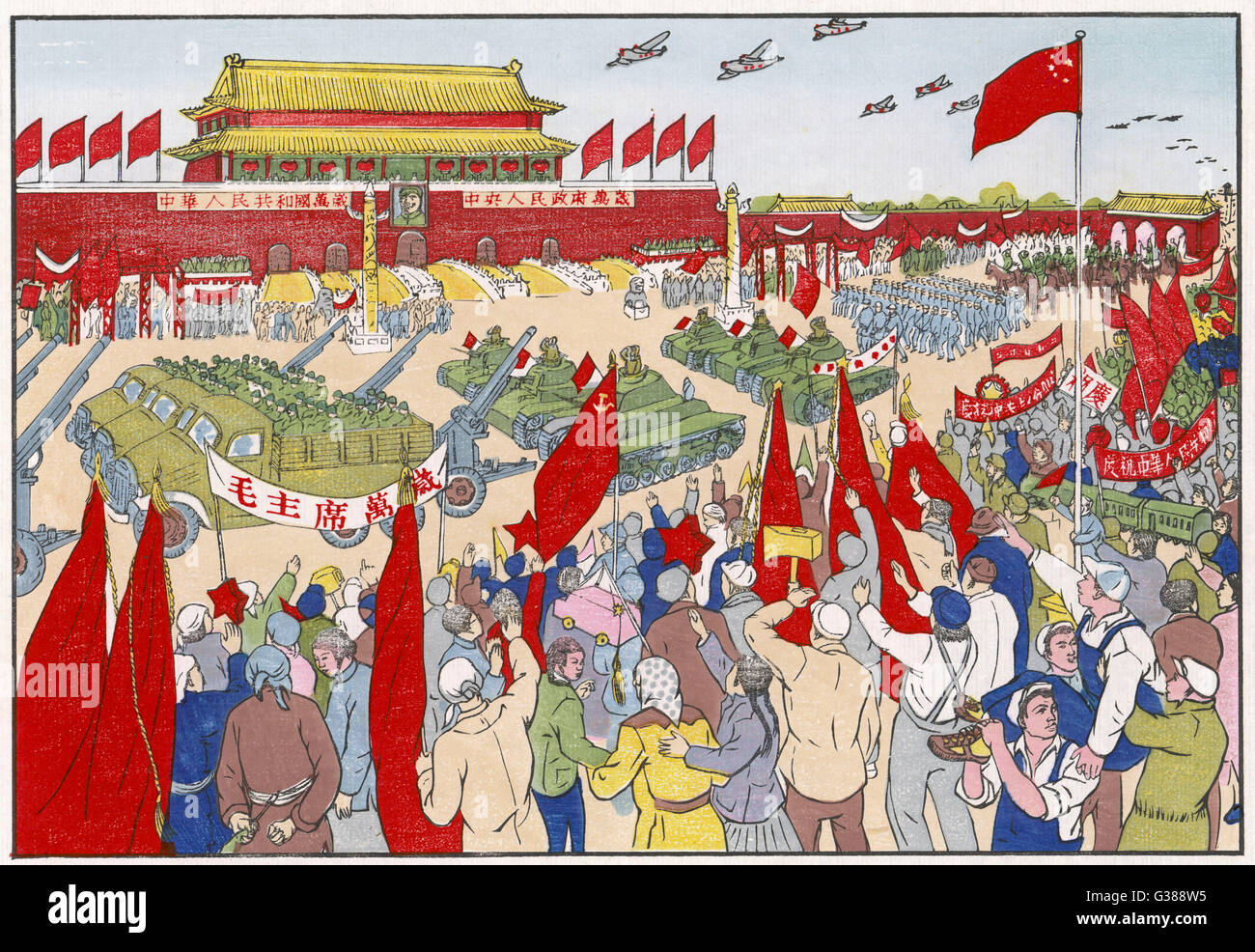 PEKING PARADE/CHINA SET Stock Photo Alamy