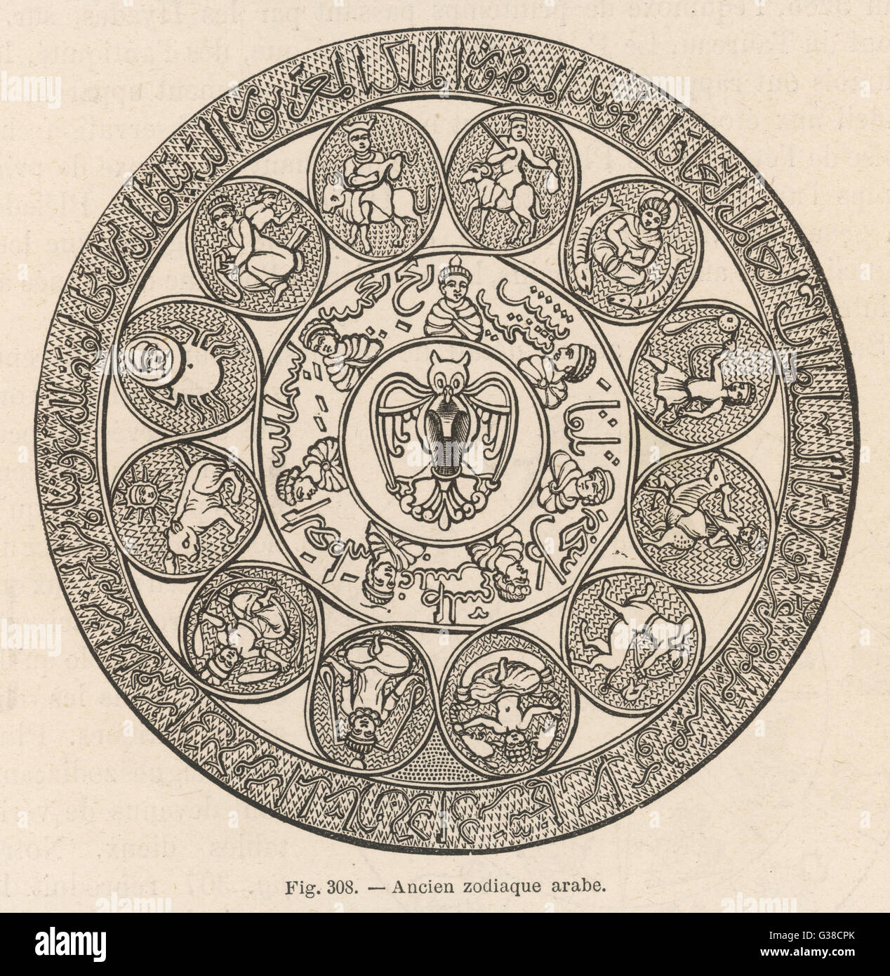 ANCIENT ARAB ZODIAC Stock Photo