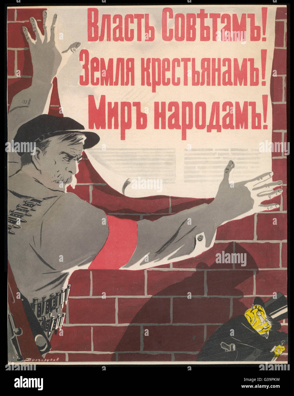 Revolutionary poster depicting  the bourgeois as the enemy of  the revolution        Date: ?1917 Stock Photo
