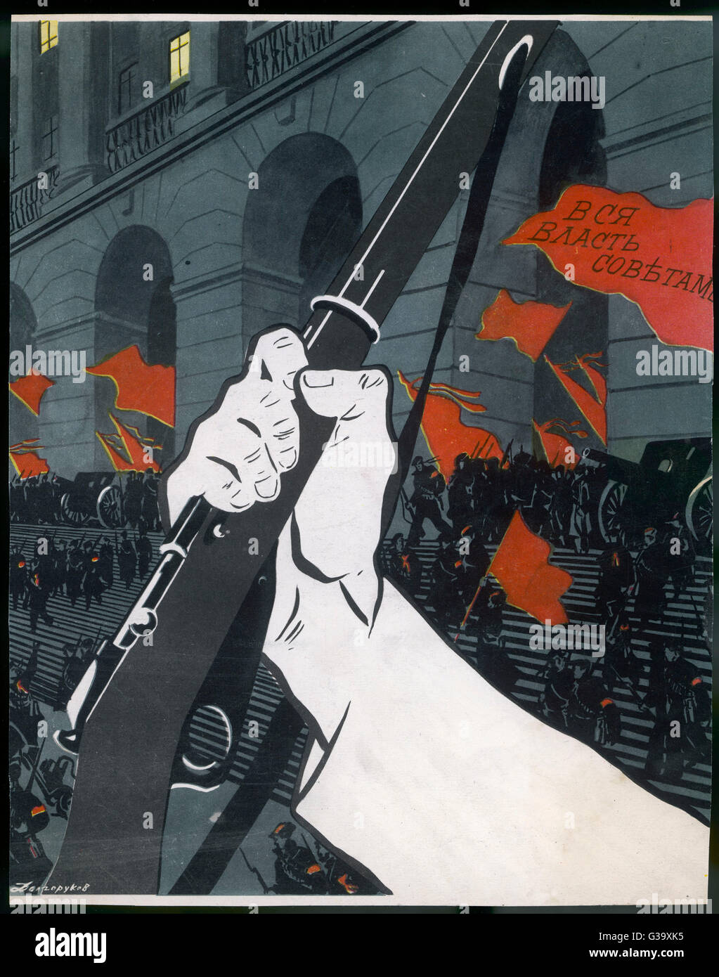 Communist poster - gun and red flags - Russian Revolution Stock Photo