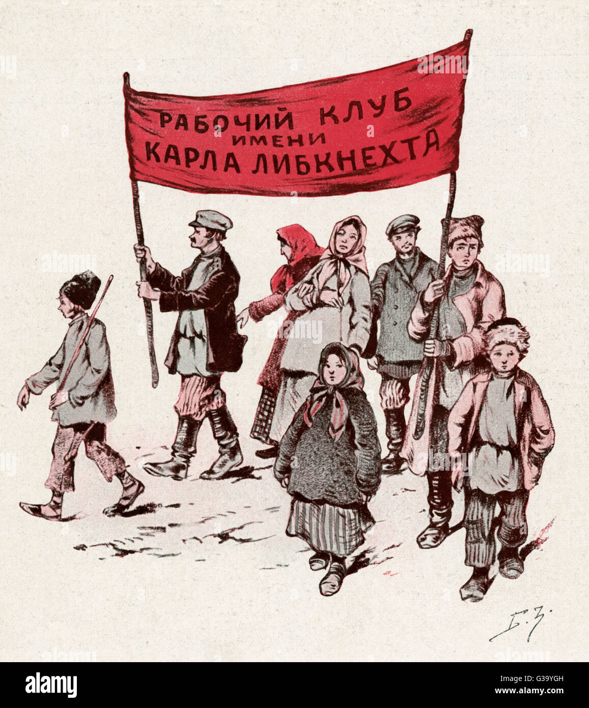 1920/RUSSIA/RURAL UNREST Stock Photo