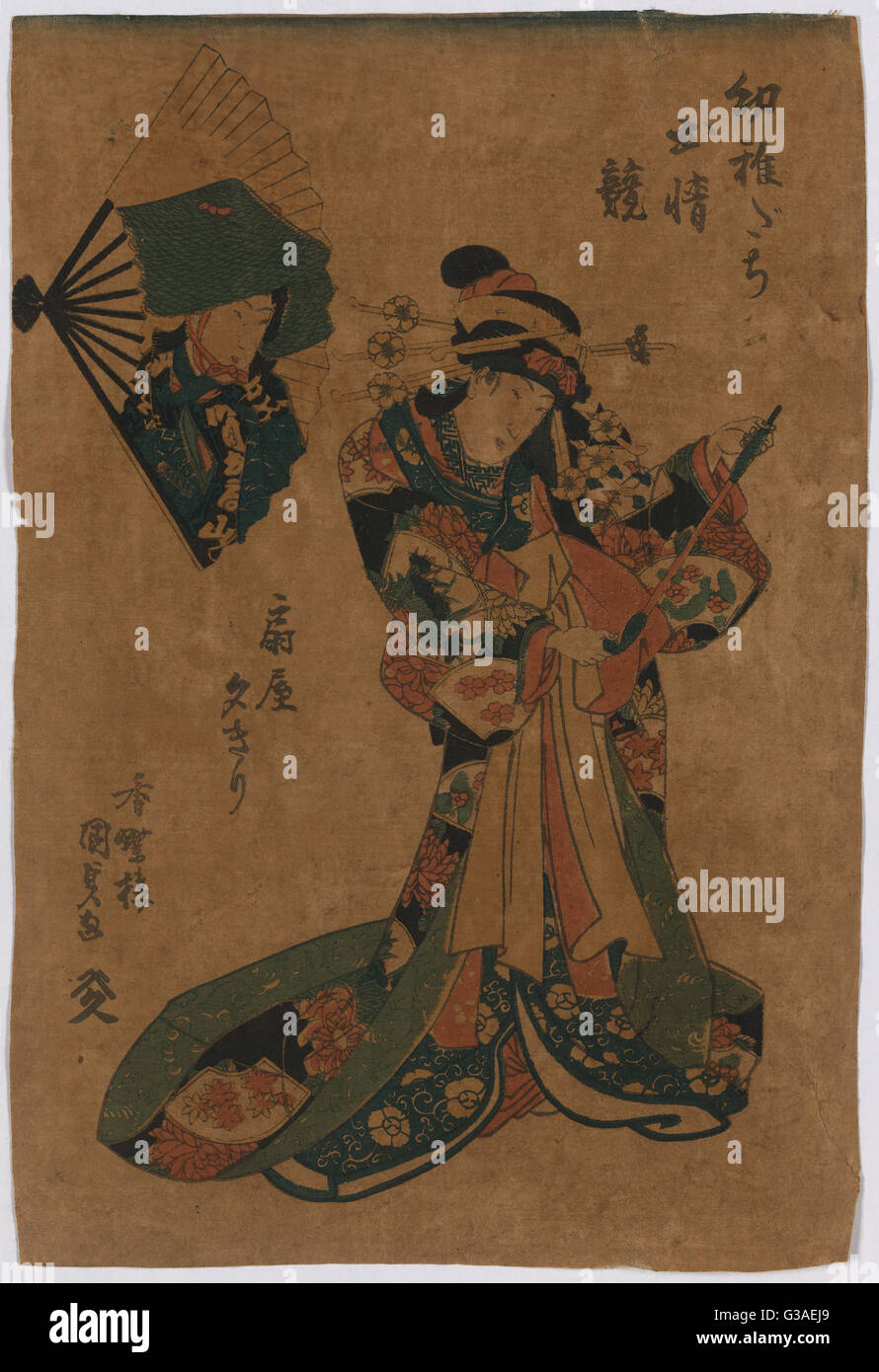 Yugiri hi-res stock photography and images - Alamy