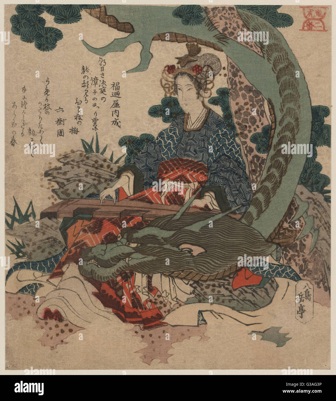 Tiger and dragon no. 2: dragon Stock Photo