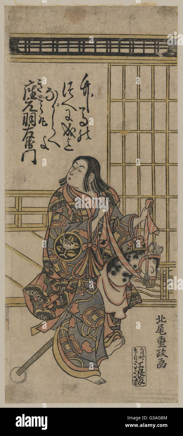 詩*音様 TOKI 抽象画 KING. #148 Kidomaru hi-res stock photography and images - Alamy