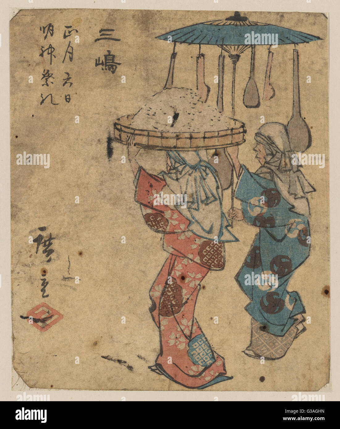 Mishima hi-res stock photography and images - Alamy