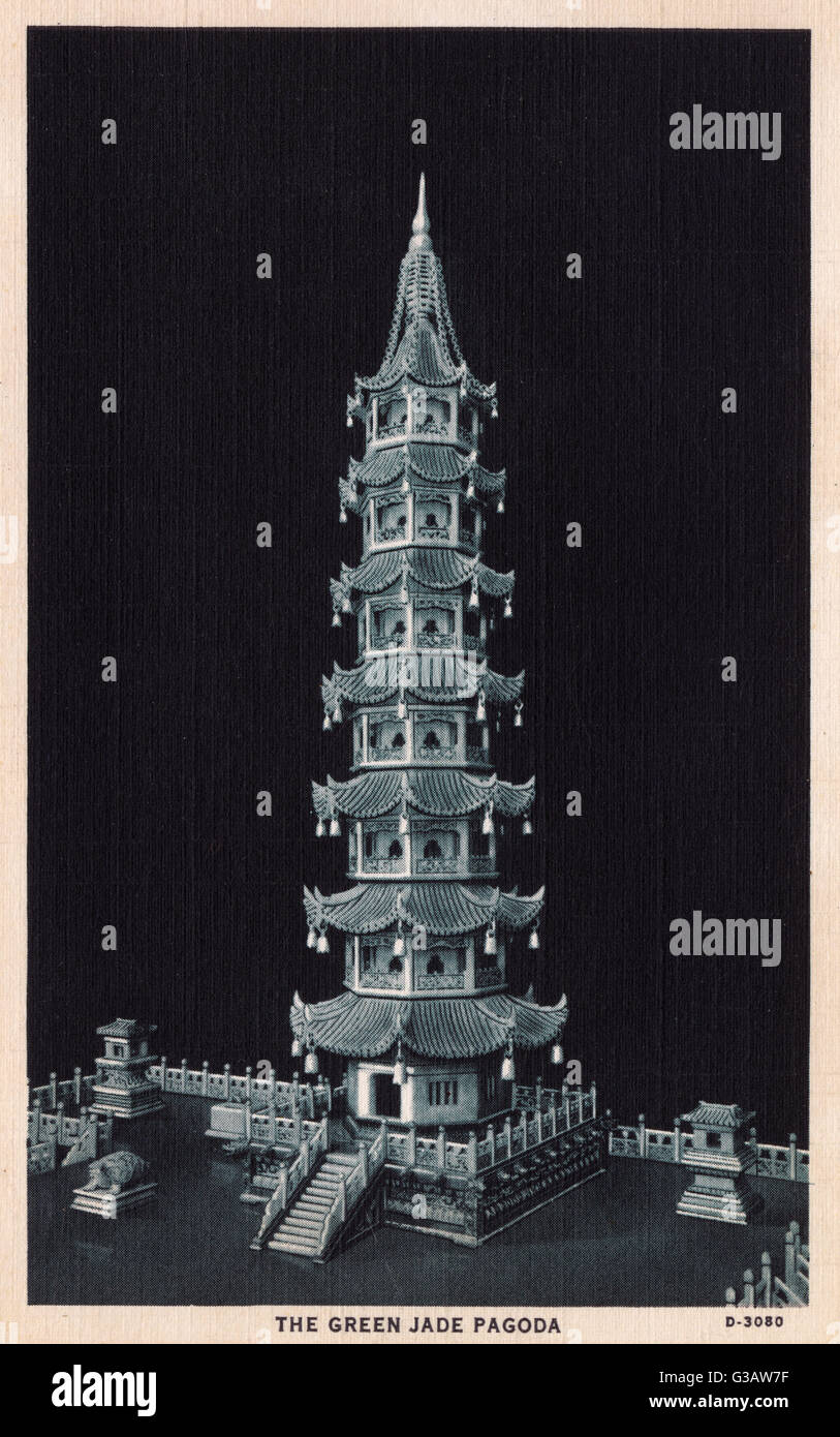 Jade Pagoda - Rep. of China Building - Century of Progress E Stock Photo