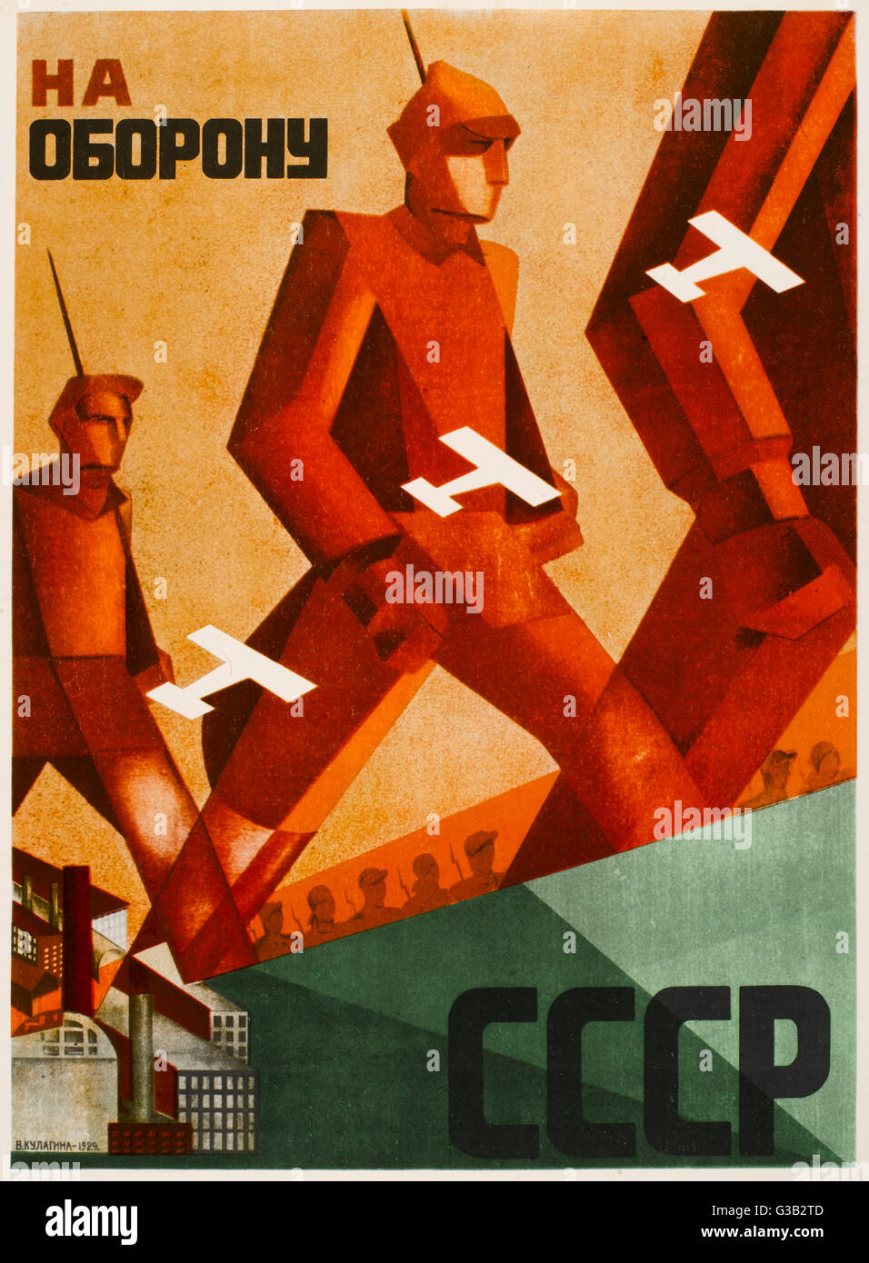 Poster - Defence of the USSR Stock Photo