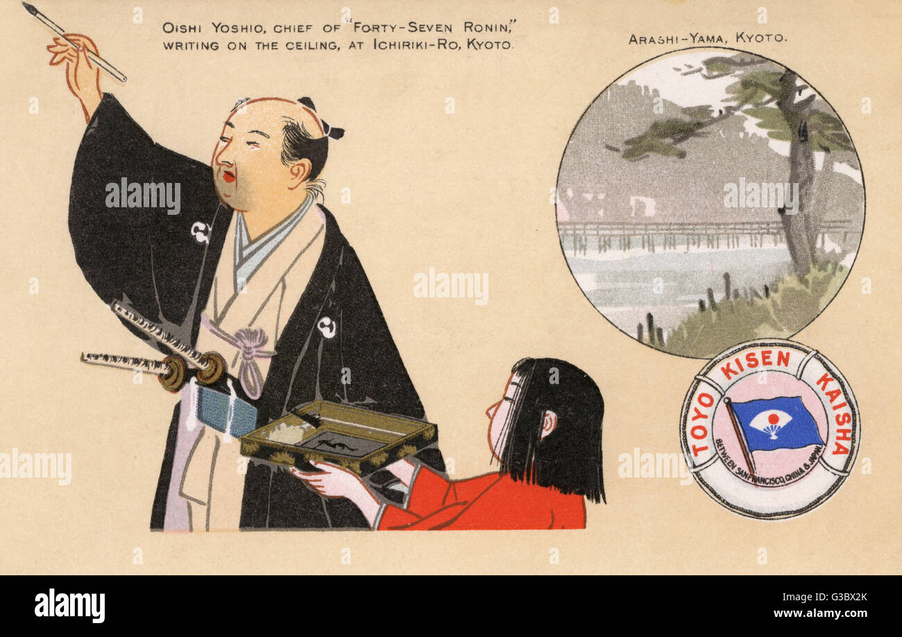 Oishi yoshio hi-res stock photography and images - Alamy