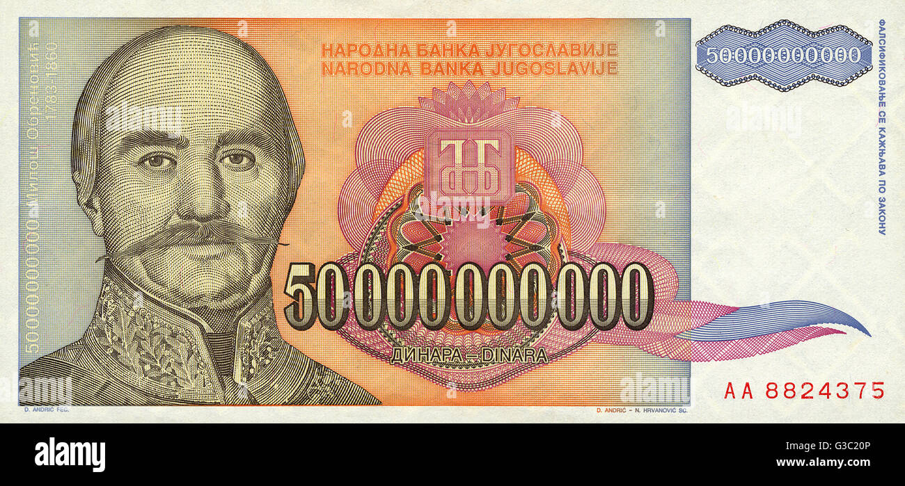 Federal Republic of Yugoslavia  Banknote - 50000000000 Dinar Stock Photo
