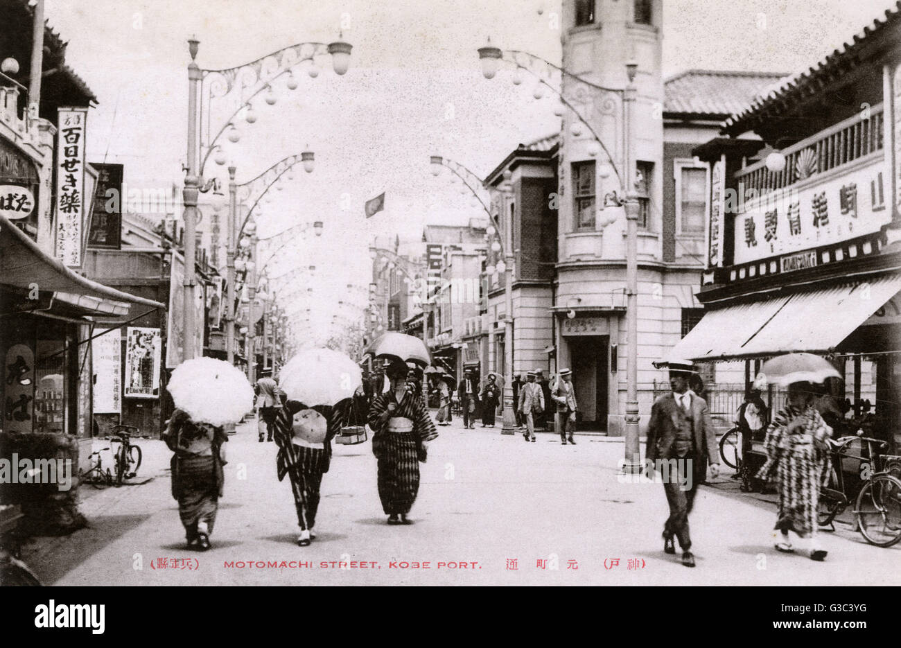Kobe japan 1920s hi-res stock photography and images - Alamy