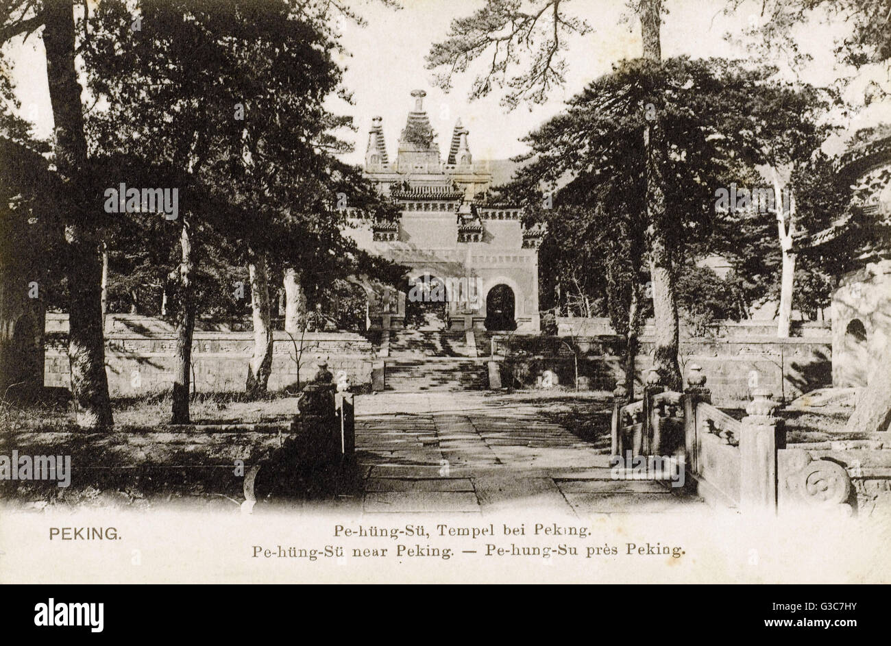 Zhenjue Temple Beijing, China Stock Photo Alamy
