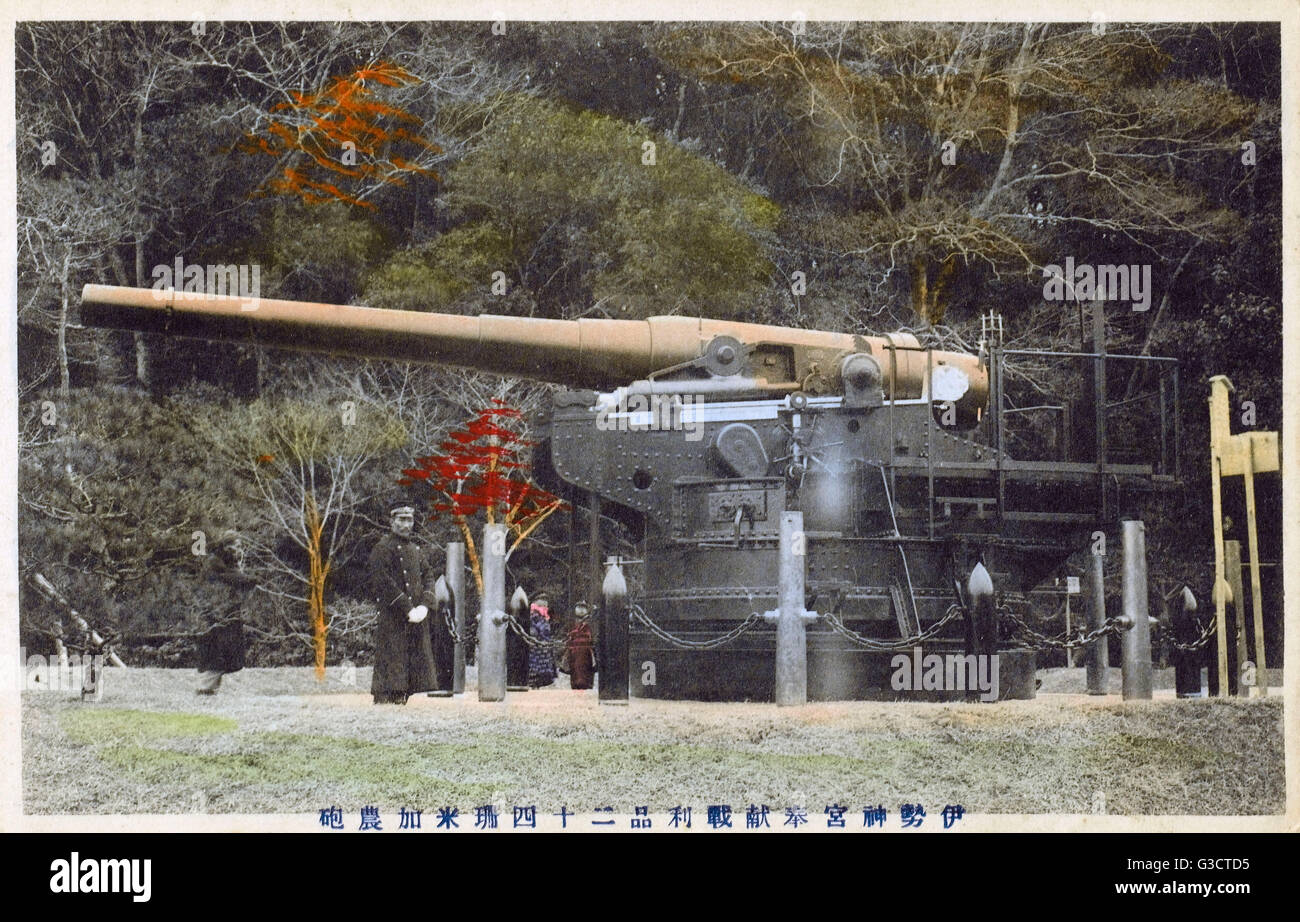 Japan - Mounted 28cm Howitzer Stock Photo