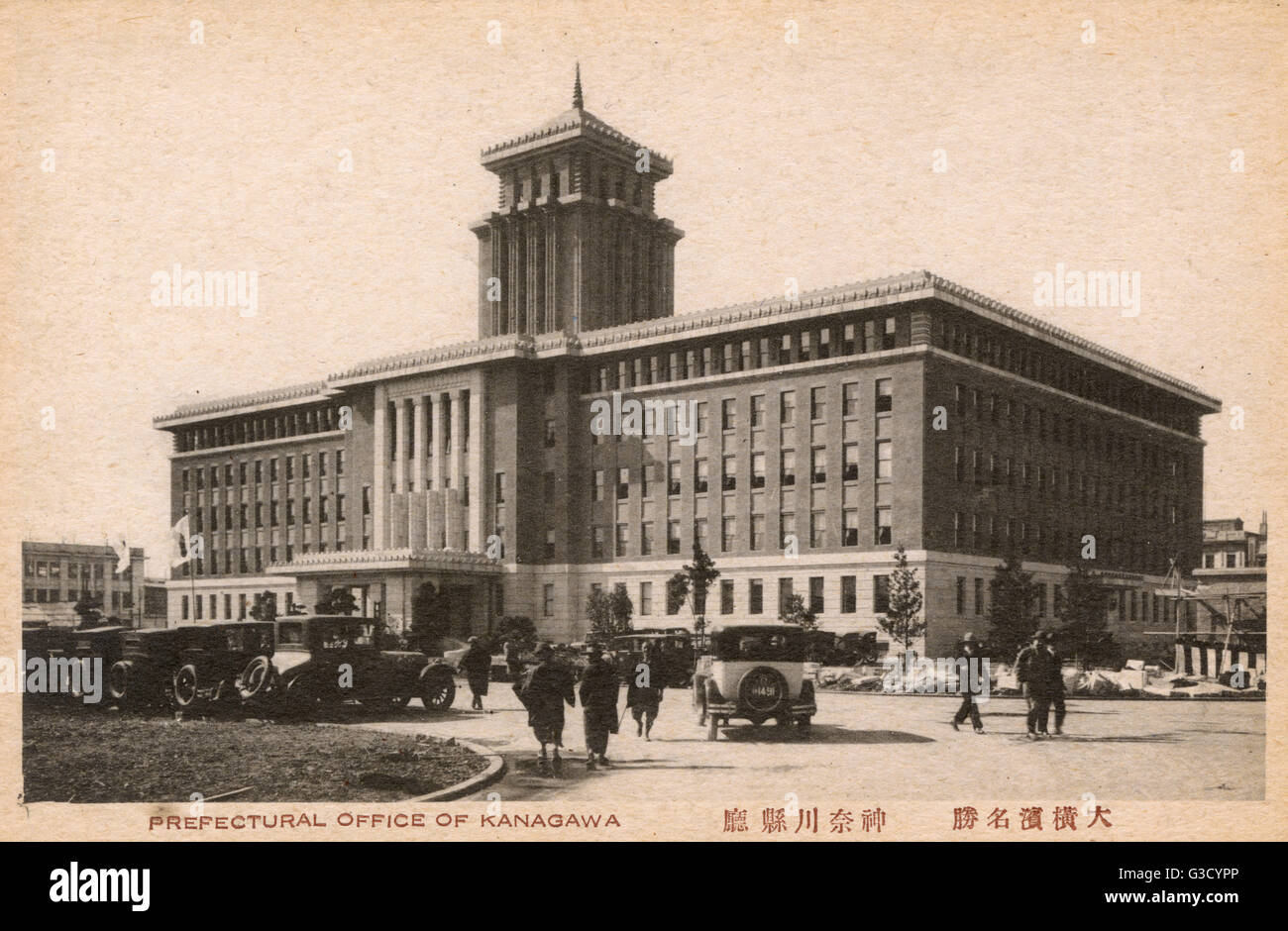 Yokohama, Japan Prefectural Office of Kanagawa Date 1930s Stock