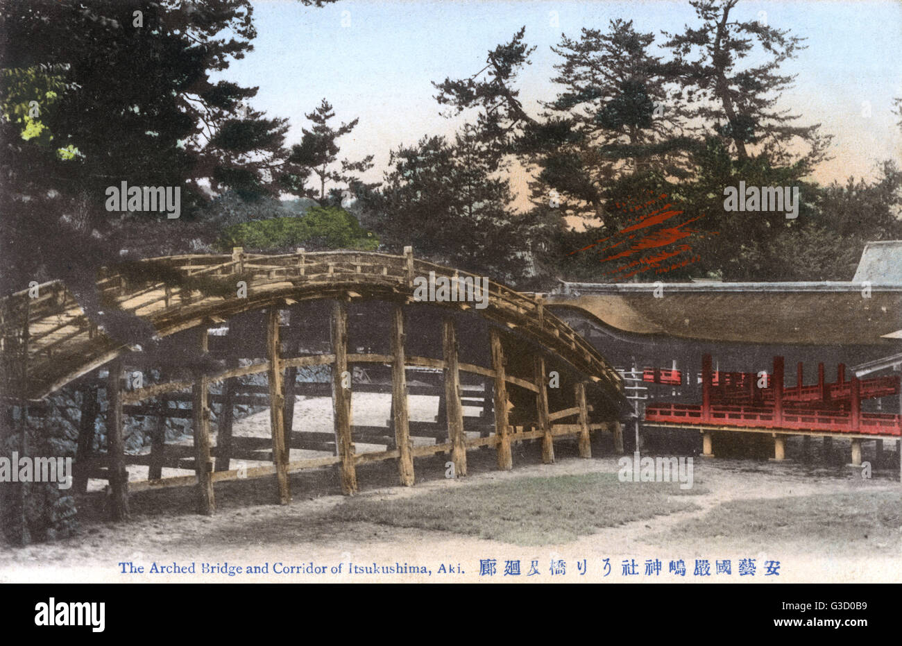 Arched Bridge and Corridor of the Itsukushima Shrine, Japan Stock Photo