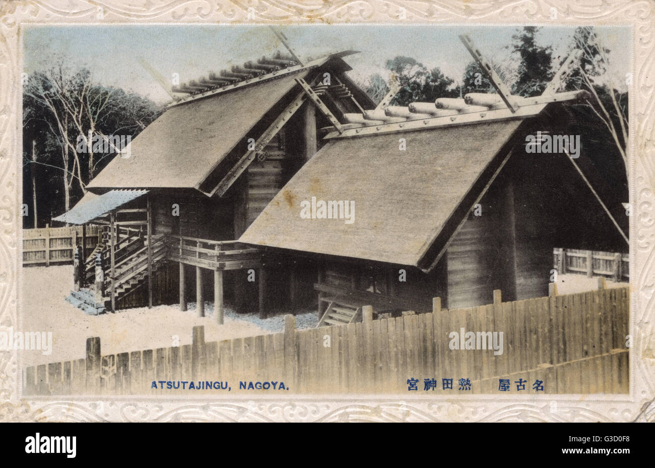 Japan - Atsuta Shinto Shrine, Nagoya, Aichi Prefecture Stock Photo
