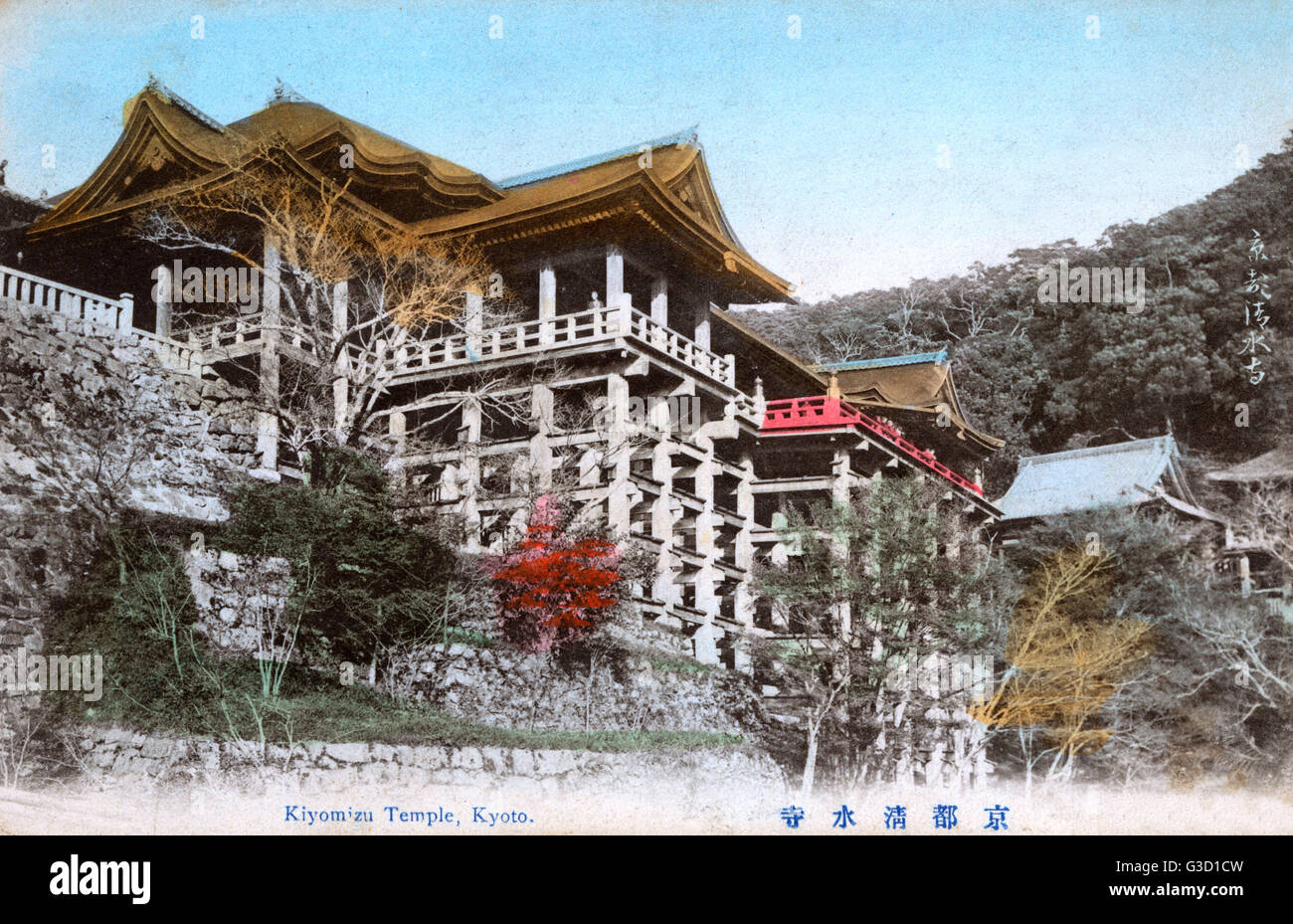 Kiyomizu Temple, Kyoto, Japan Stock Photo - Alamy