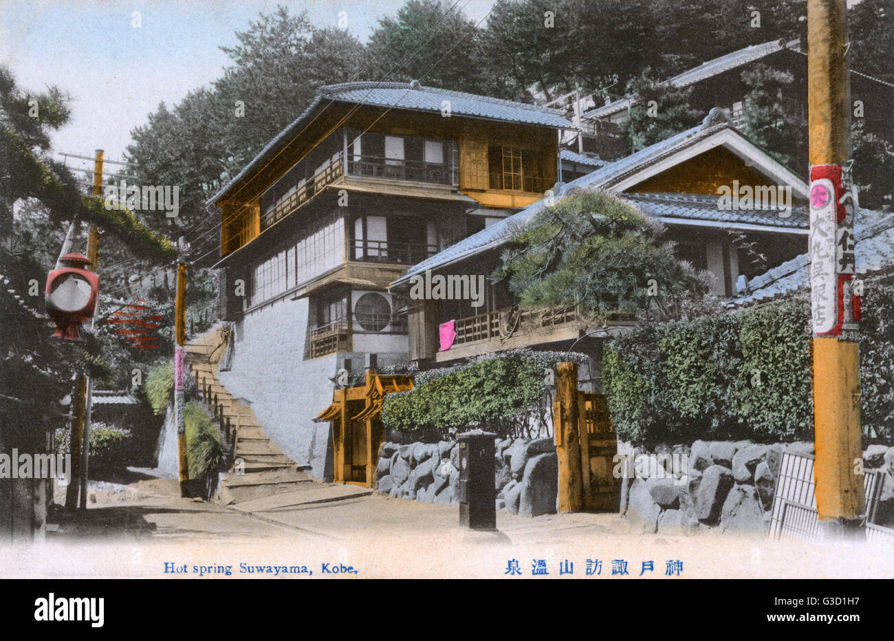 The Hot Springs, Suwayama Park, Kobe, Japan Stock Photo