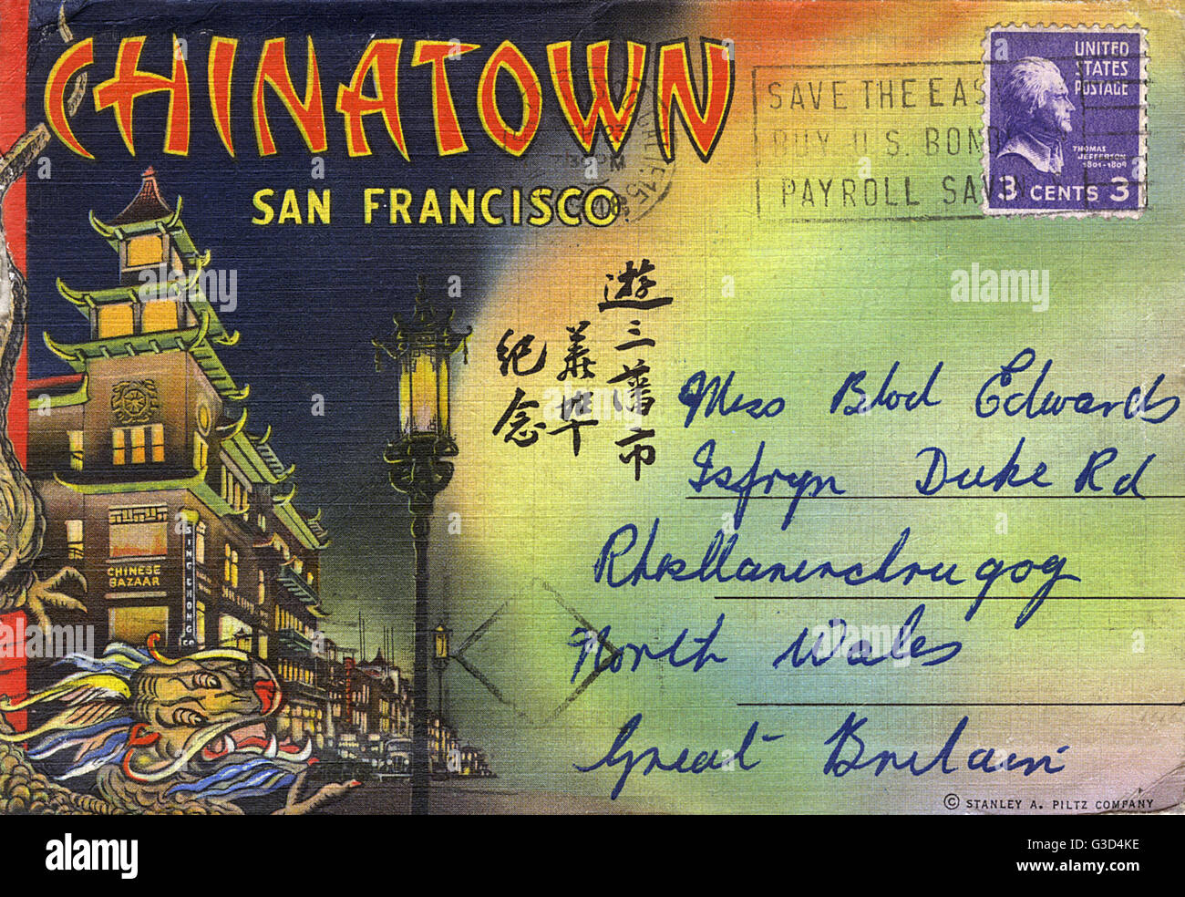 Cover design, Chinatown, San Francisco, California, USA Stock Photo