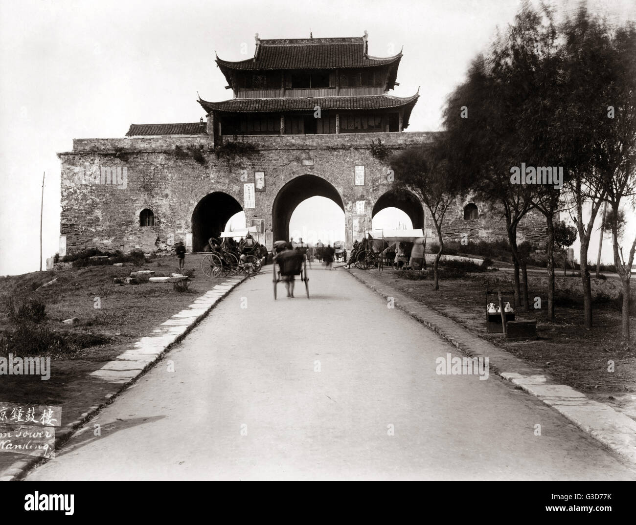 Gateway, Nanking (Nanjing) China, circa 1890 Stock Photo