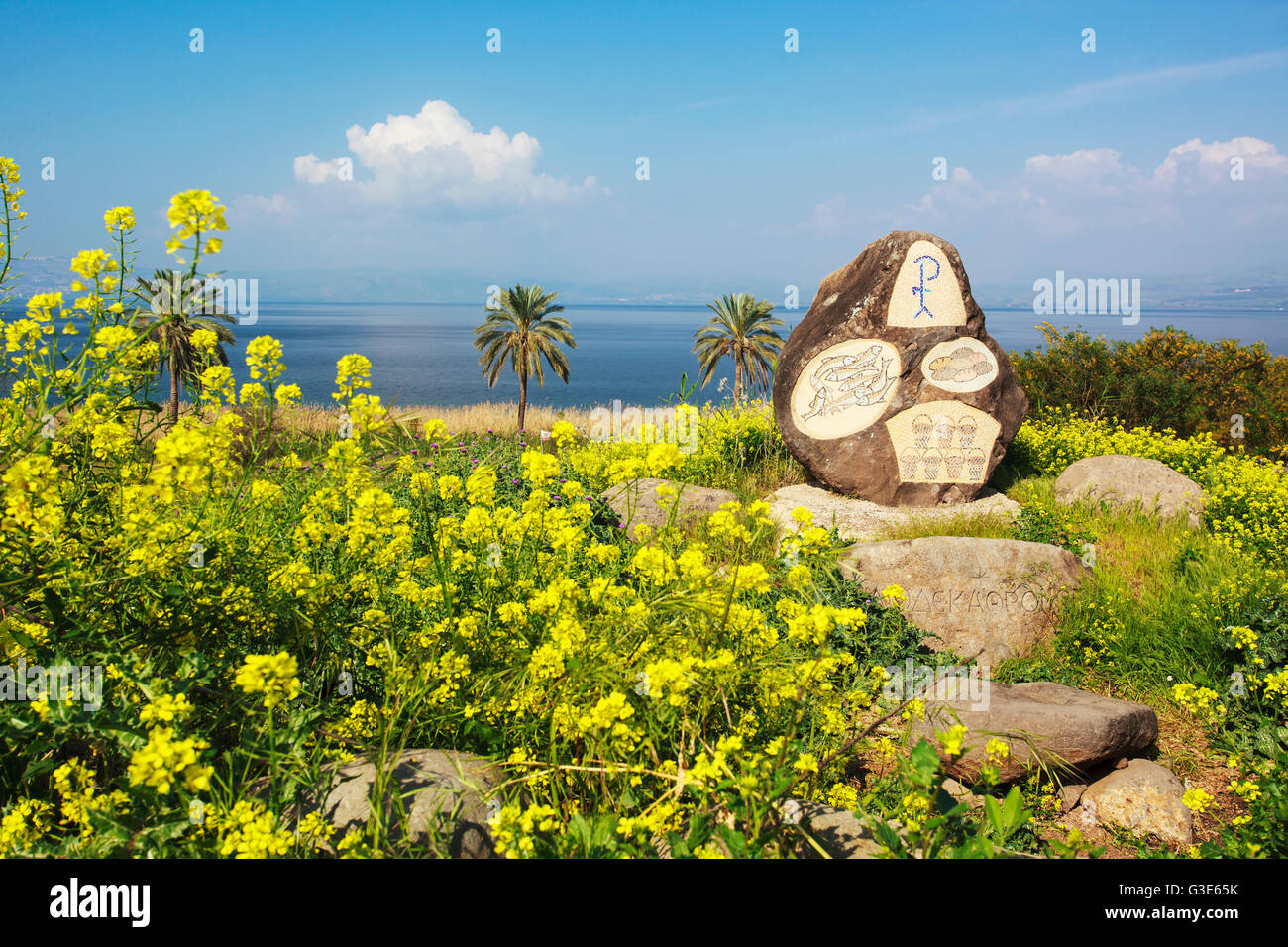 Monument near the Sea of Galilee where Jesus fed the 4000; Galilee, Israel Stock Photo