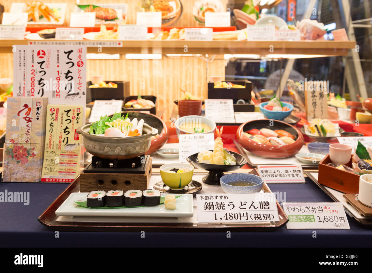 Osaka, Japan - December 9, 2014: Plastic food replicas in a restaurant window Stock Photo