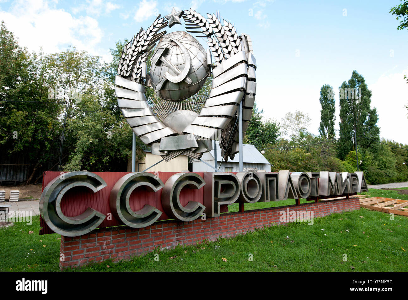 Emblem soviet russia hammer and sickle hires stock photography and