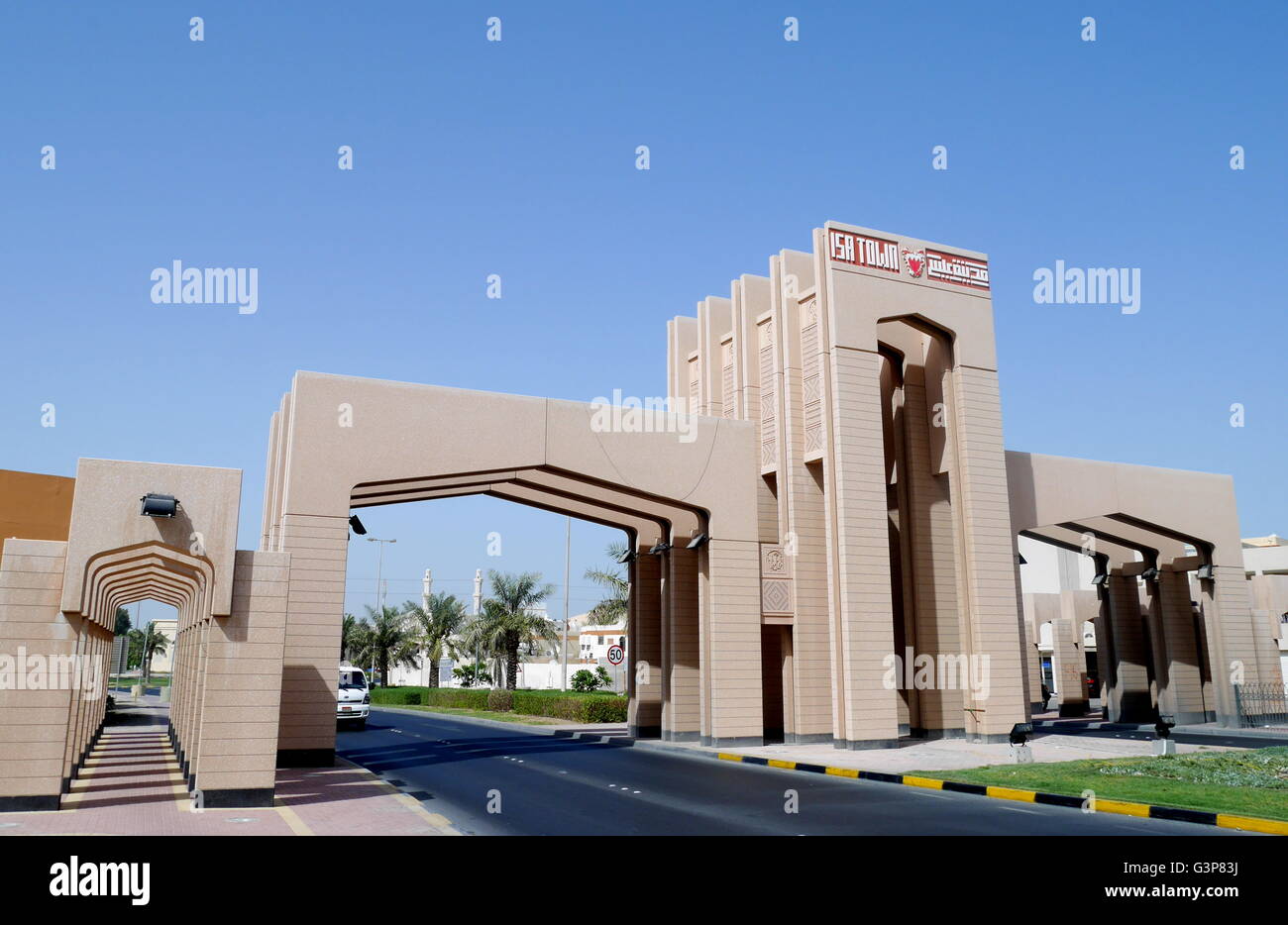 Isa Town Gate, The entrance to Isa Town, Kingdom of Bahrain Stock Photo