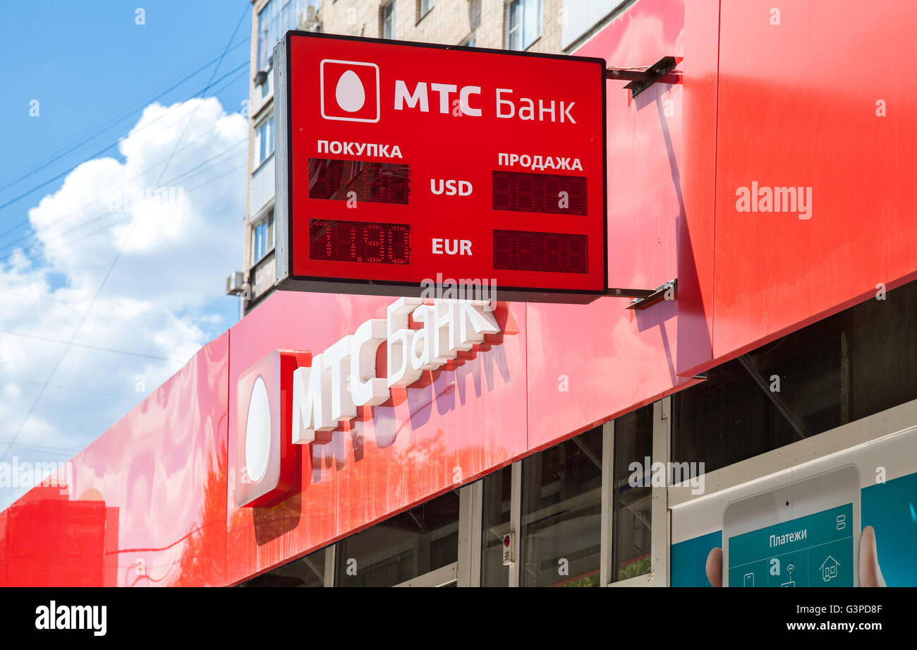 A sign with the logo office of the Russian MTS Bank. Text in russian ...