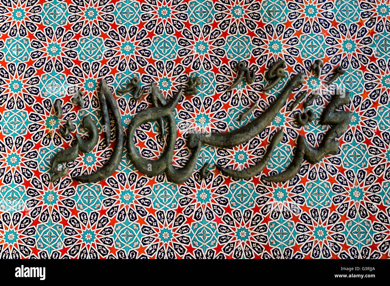 Mosque Decoration Arabic calligraphy on Red Texture Pattern Background Stock Photo