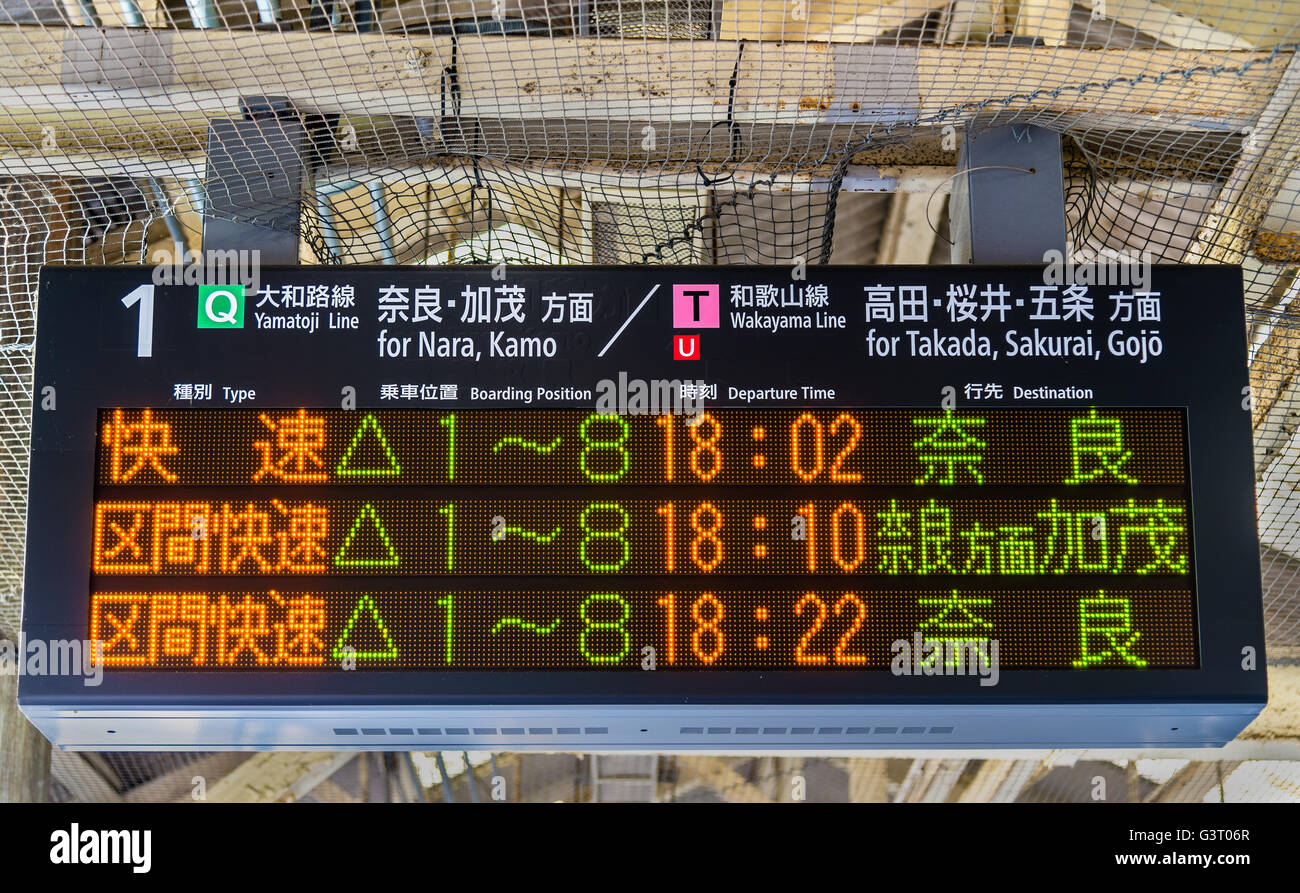 Departure board at Oji station in Nara Stock Photo