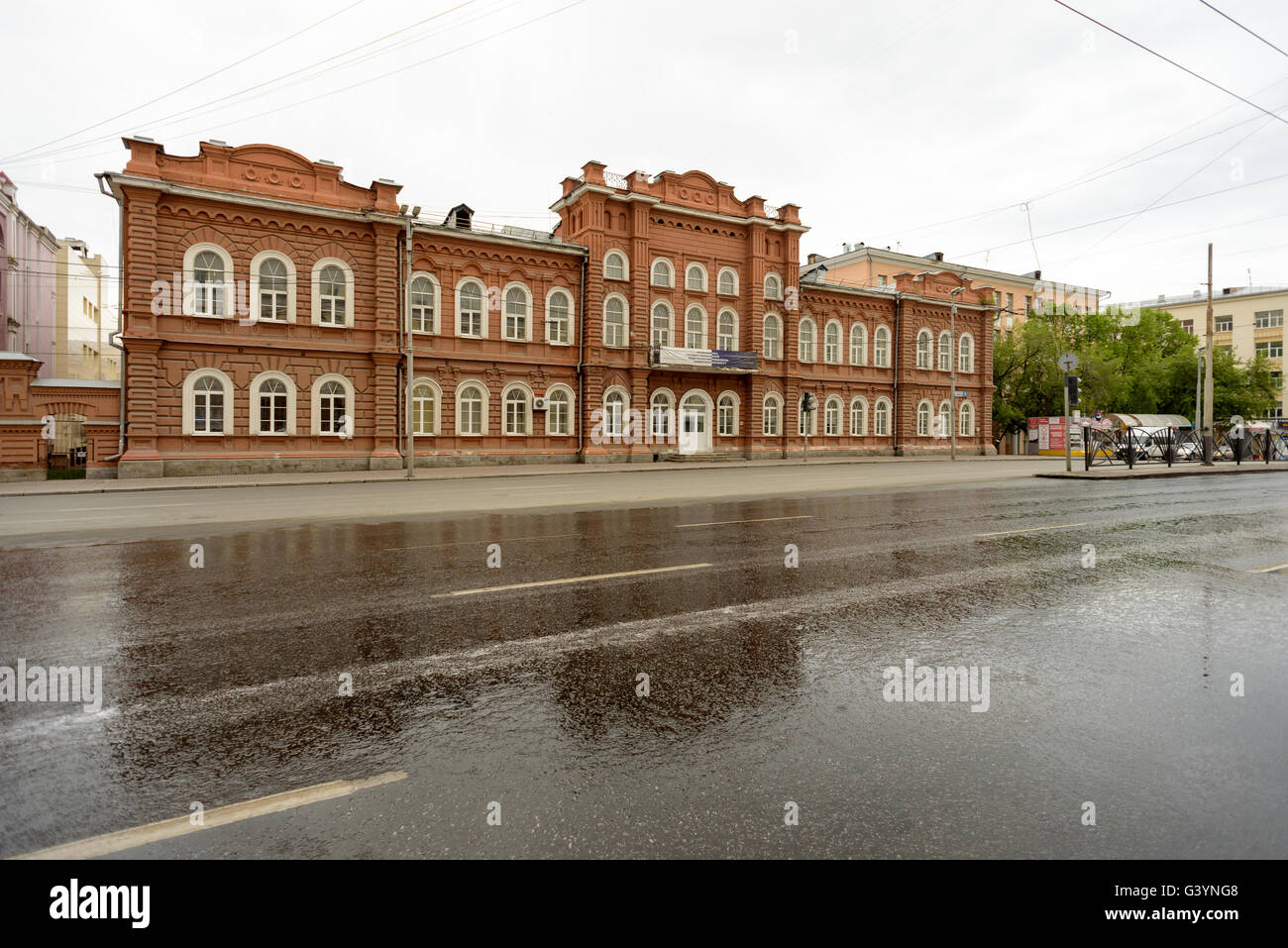 Ural State Pedagogical University in Yekerterinburg Stock Photo
