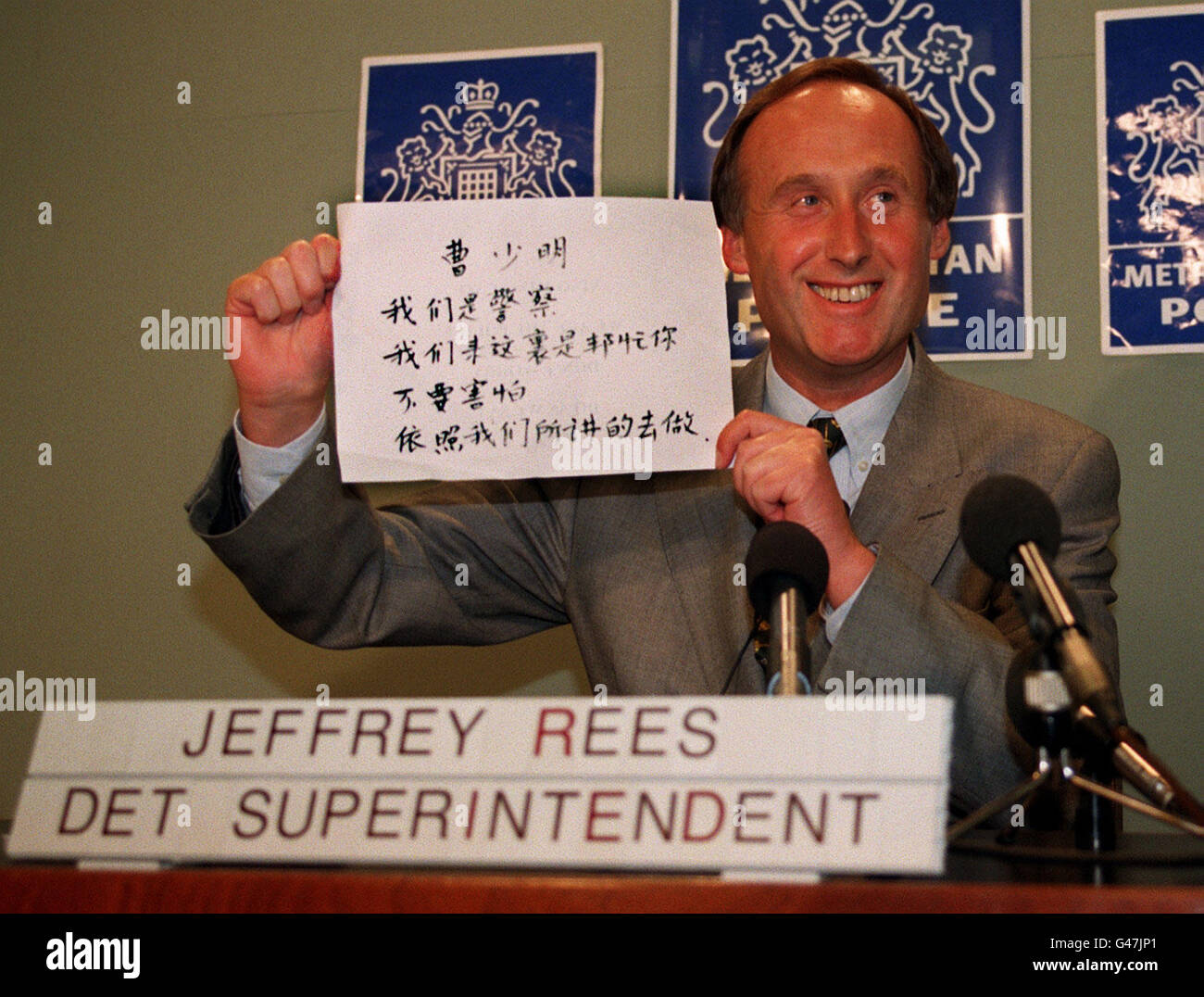 Library file, dated 4/7/96. Det Superintendent Jeffrey Rees, holds up the notice which Police Officers showed to Chinese hostage Xiao Ming Cao, when they found him handcuffed to radiators after raiding an address in north London. The note reads ' Xiao Ming Cao, We are the Police, don't worry, do as we say'. Five members of a Triad gang were each jailed for fifteen years at Southwark Crown Court today (Thursday) after being found guilty of conspiracy to kidnap, conspiracy to falsely imprison, and conspiracy to blackmail. See PA story COURTS Triad. . Photo by David Giles. Stock Photo