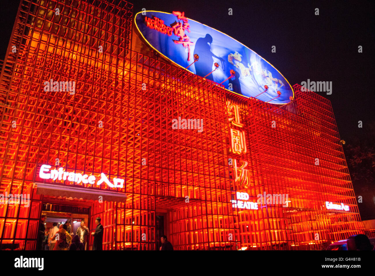 Løve sovjetisk statisk The legend of Kung Fu Show advertised at the Red Theatre Beijing China  Asia. red building facade Stock Photo - Alamy