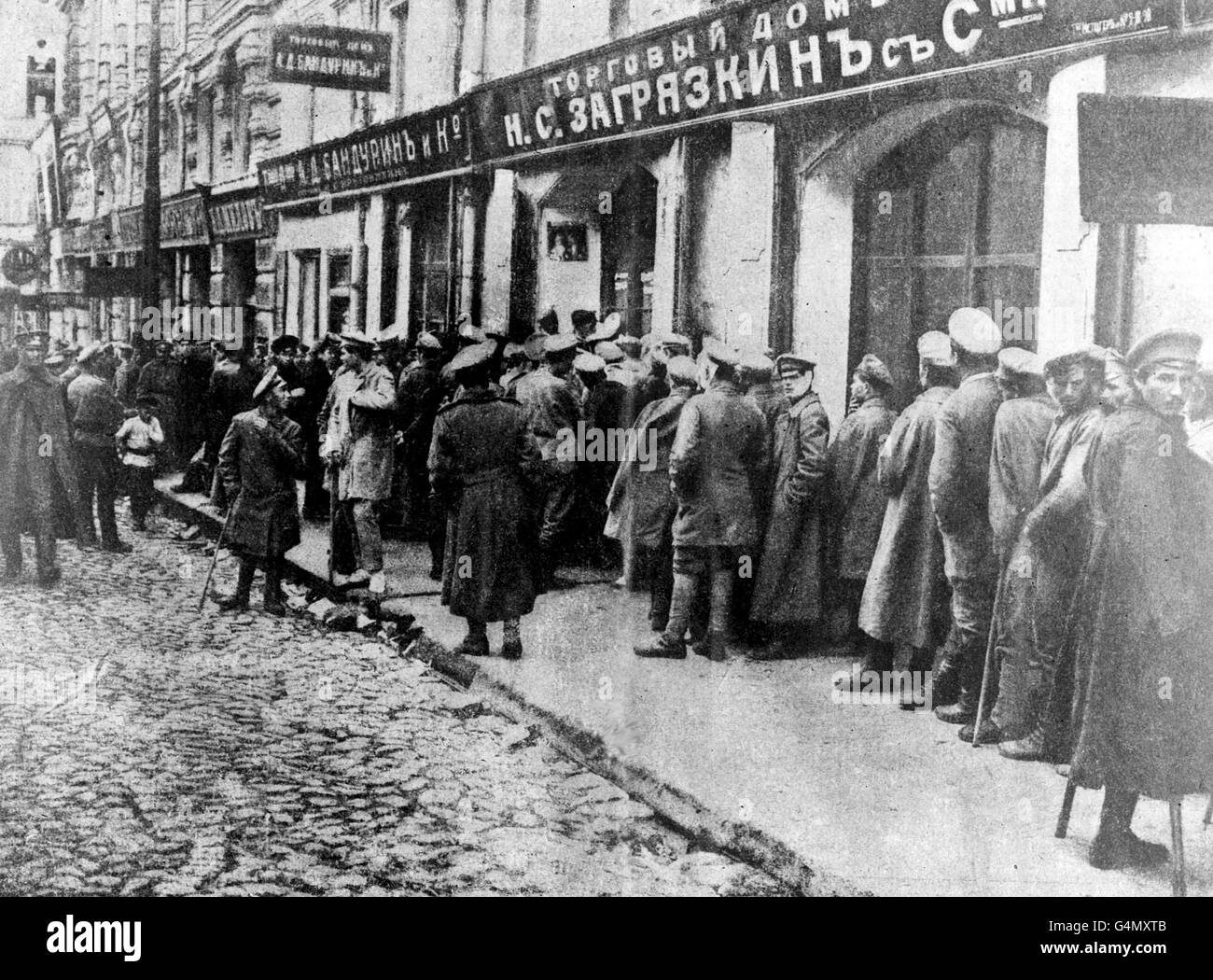1918 : THE RUSSIAN REVOLUTION. Wounded Russian soldiers wait in a food queue in Moscow during the First World War. Stock Photo